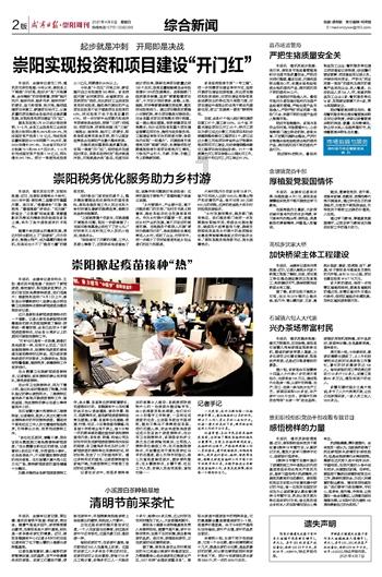 美国地区性银行2024年或持续承受净息差压力