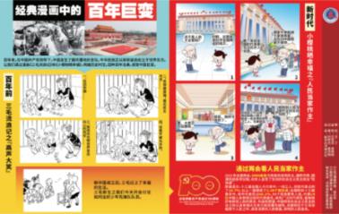 探探猫之飞刀大师